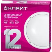 Светильник светодиодный 71 686 OBL-R1-12-4K-WH-IP65-LED 12Вт 4000К IP65 900лм ЖКХ круг бел. (аналог НПП) ОНЛАЙТ 71686