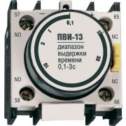 Приставка ПВИ 13 0.1-3сек 1НО+1НЗ KARAT IEK KPV10-11-3